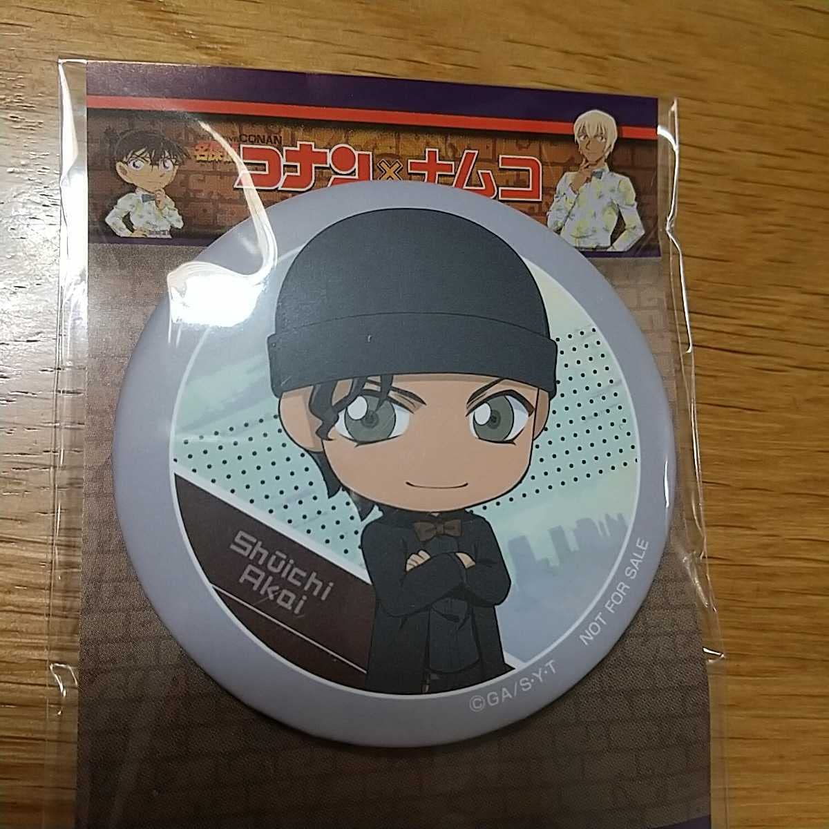 コナンナムコ缶バッジ赤井秀一3点